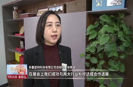 Двойной привод «Going Global Bringing In' расширяет путь нашего города к открытости